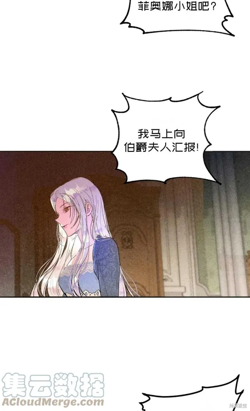 第21话 第49页