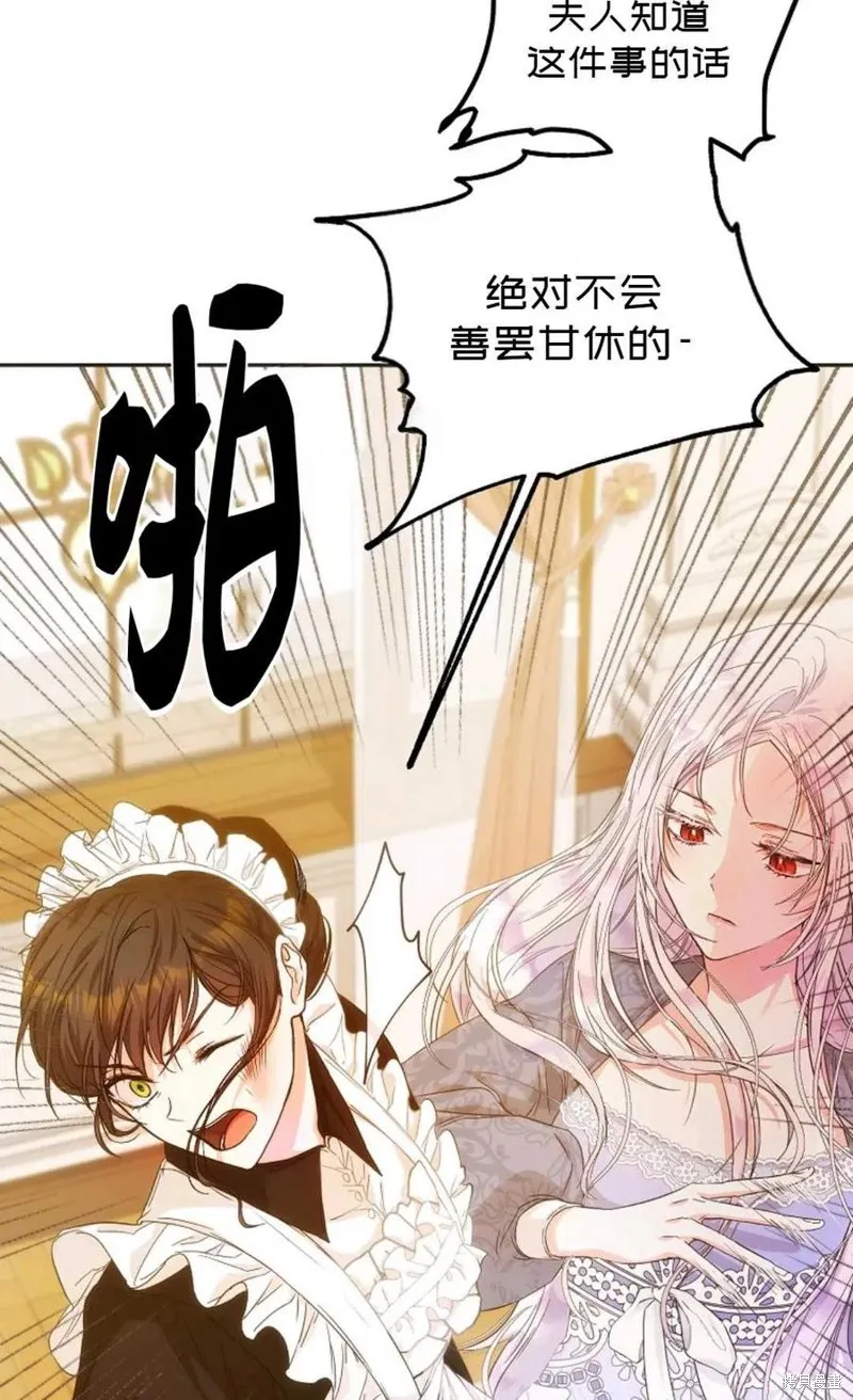 第21话 第50页