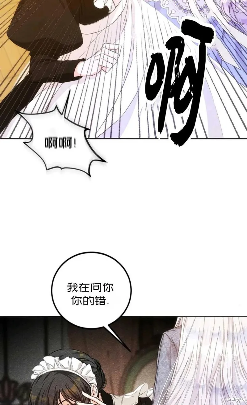 第21话 第51页