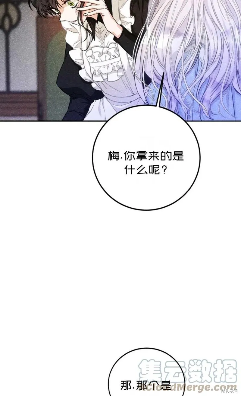第21话 第52页