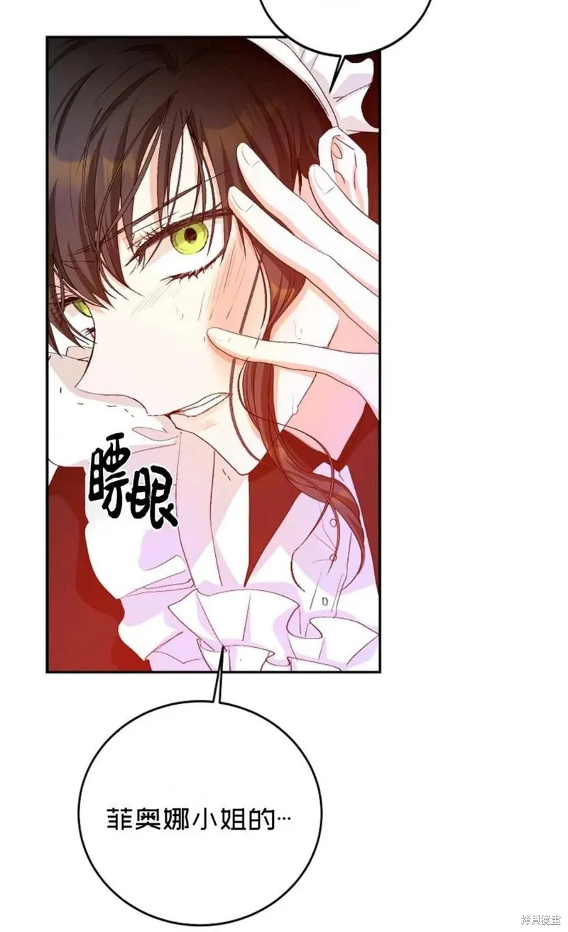 第21话 第53页
