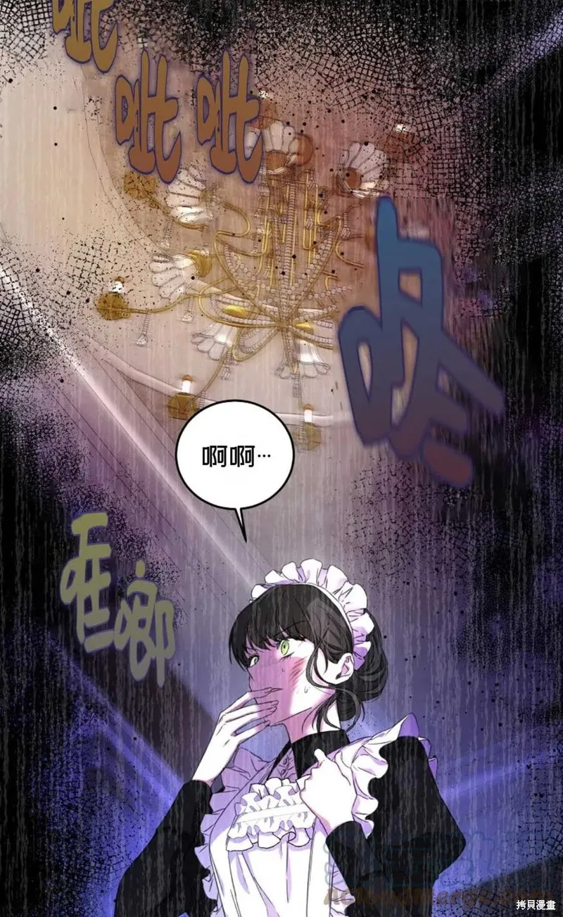 第21话 第58页