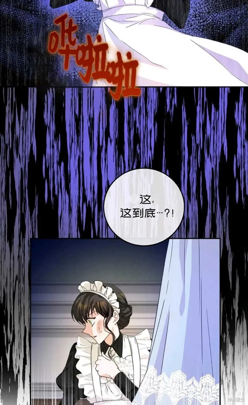 第21话 第59页