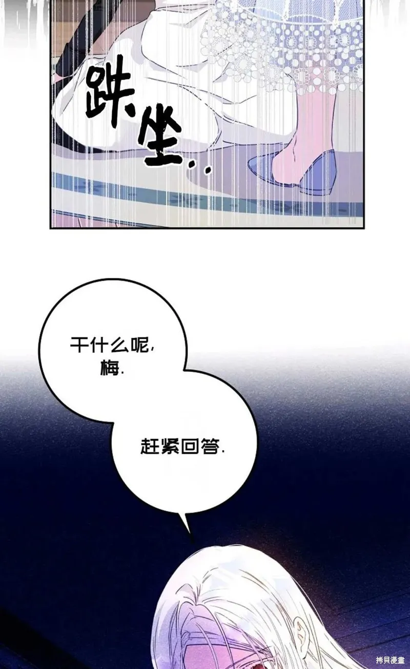第21话 第60页