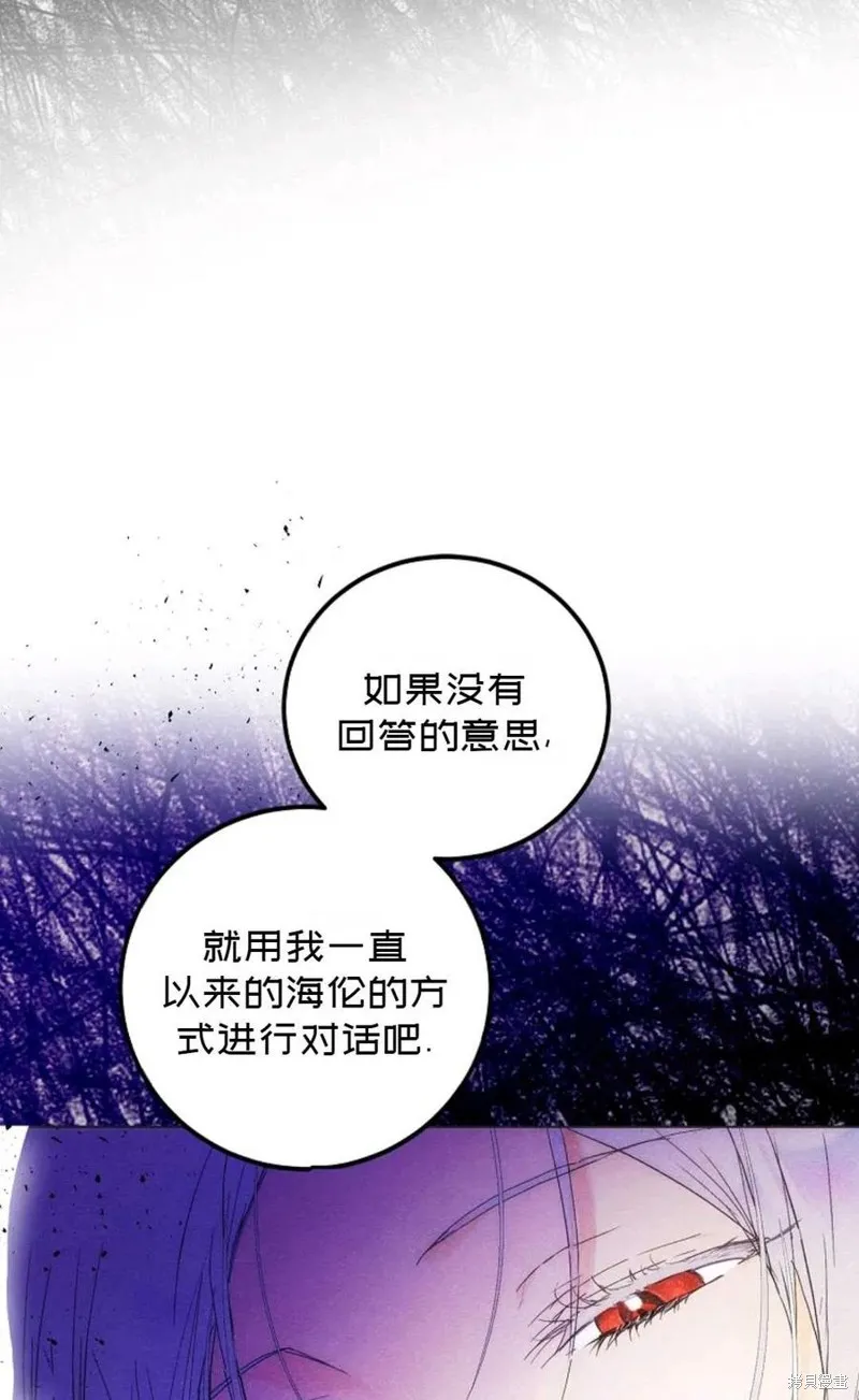 第21话 第62页