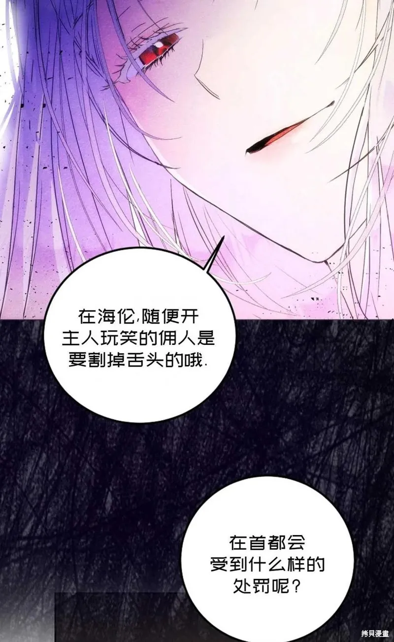 第21话 第63页