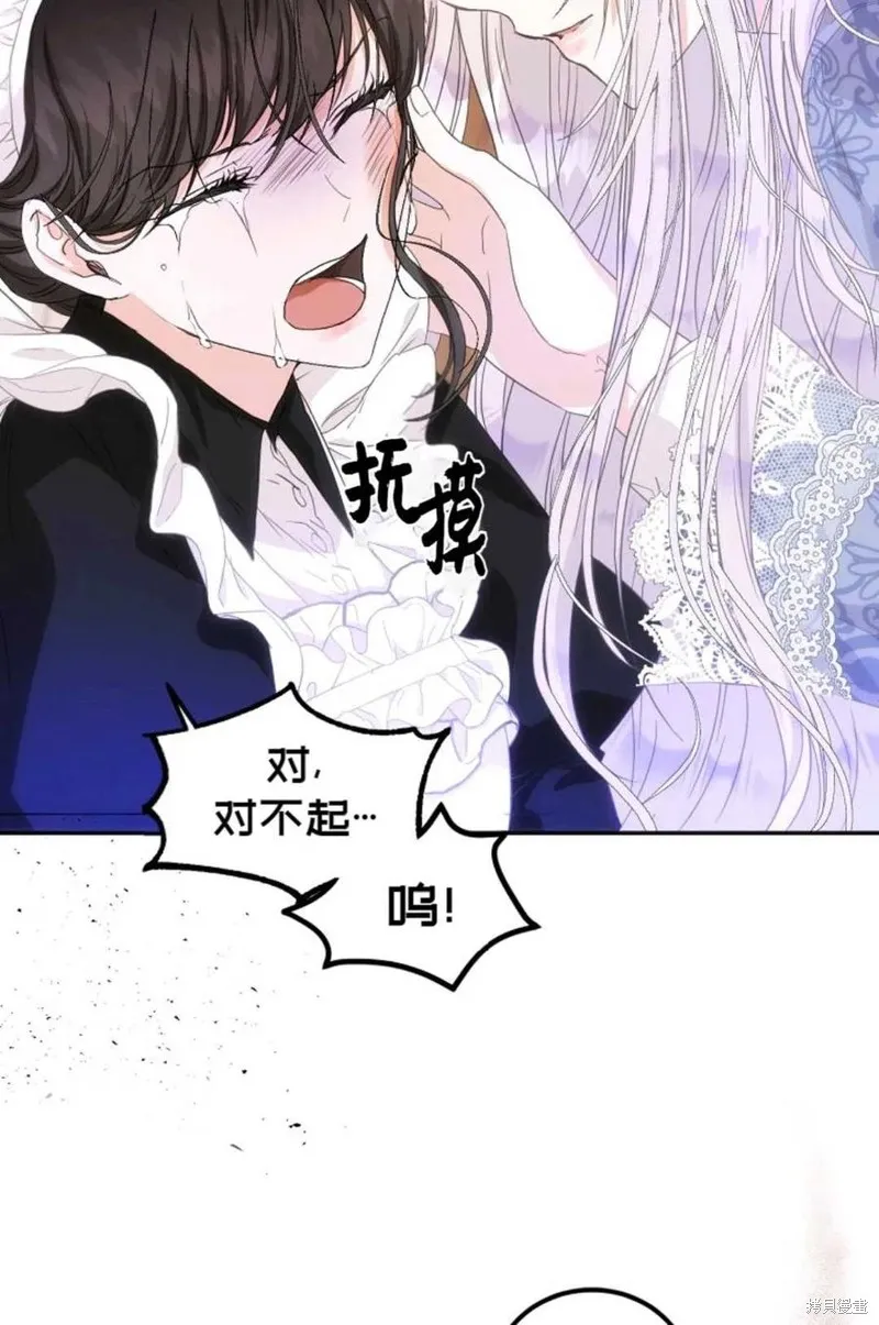 第21话 第66页