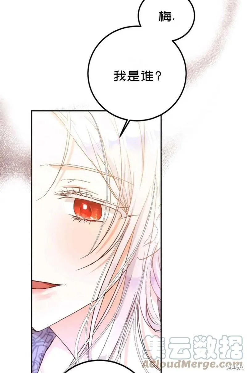 第21话 第67页