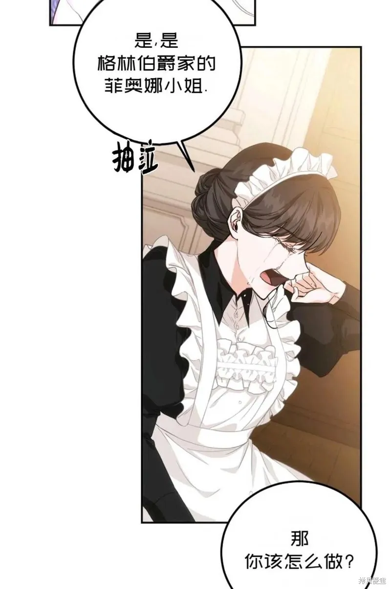 第21话 第68页