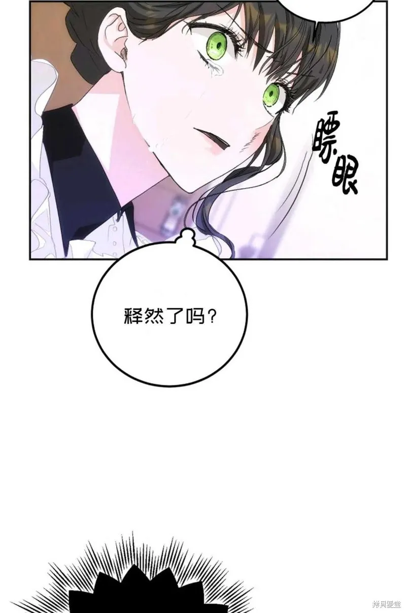 第21话 第71页