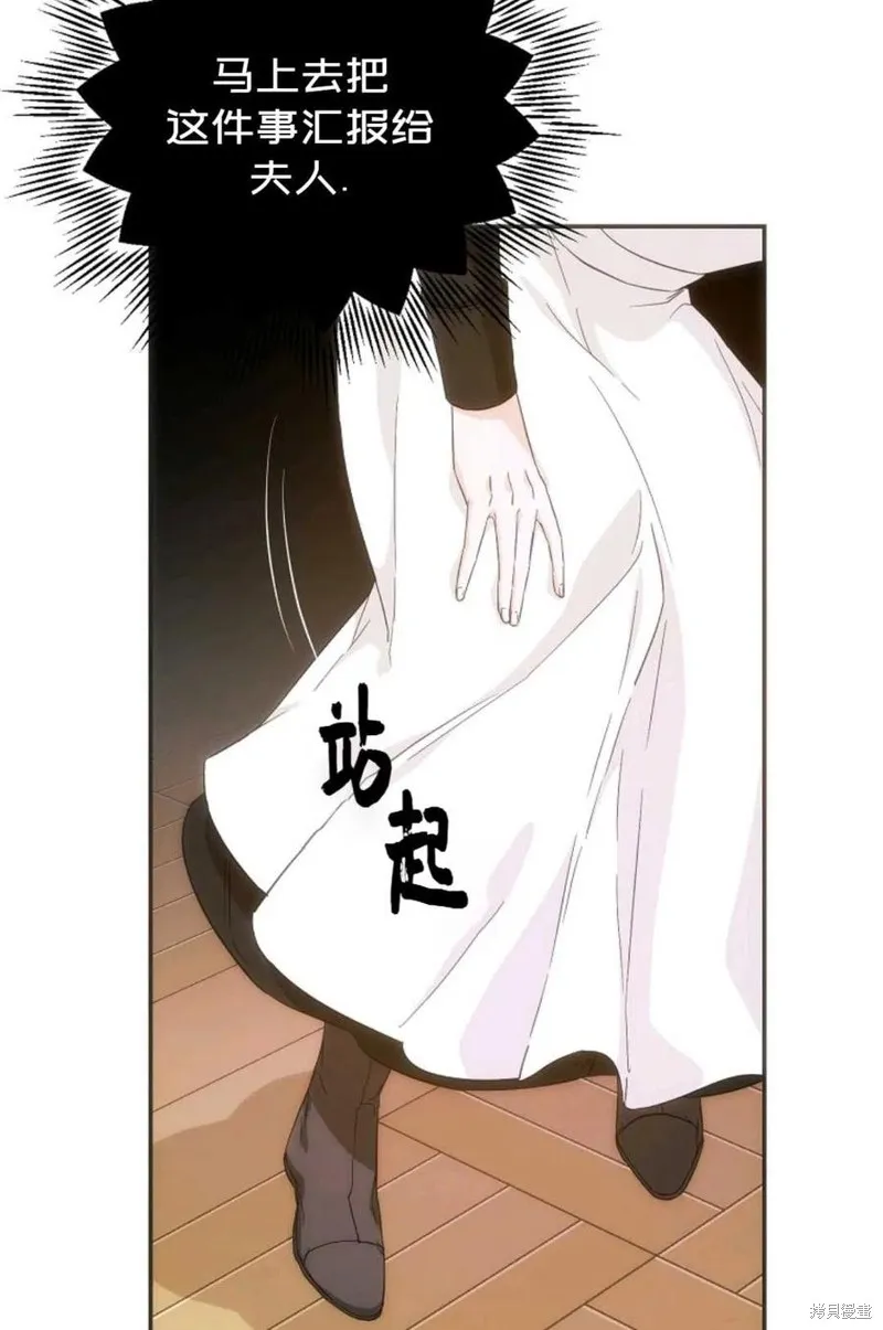 第21话 第72页