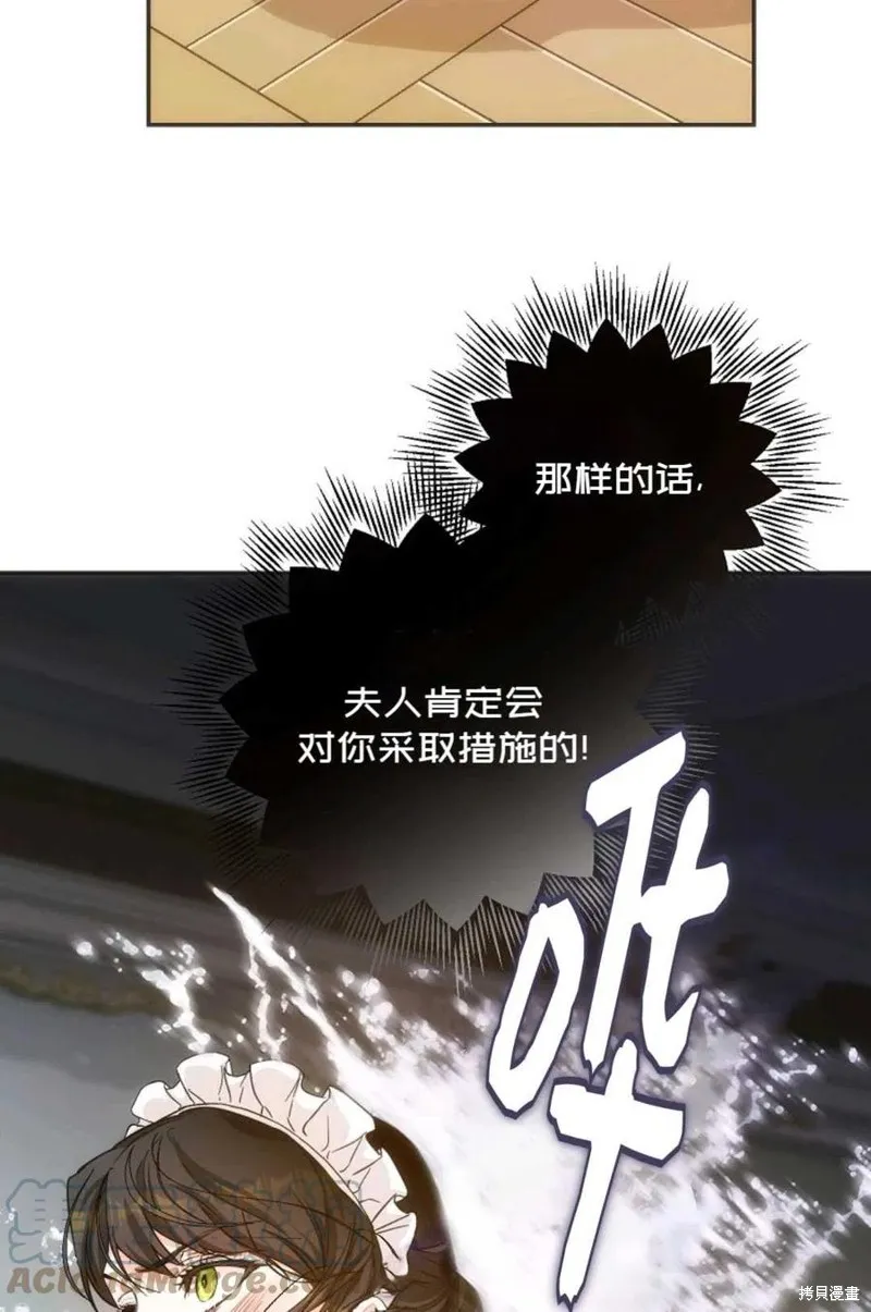 第21话 第73页