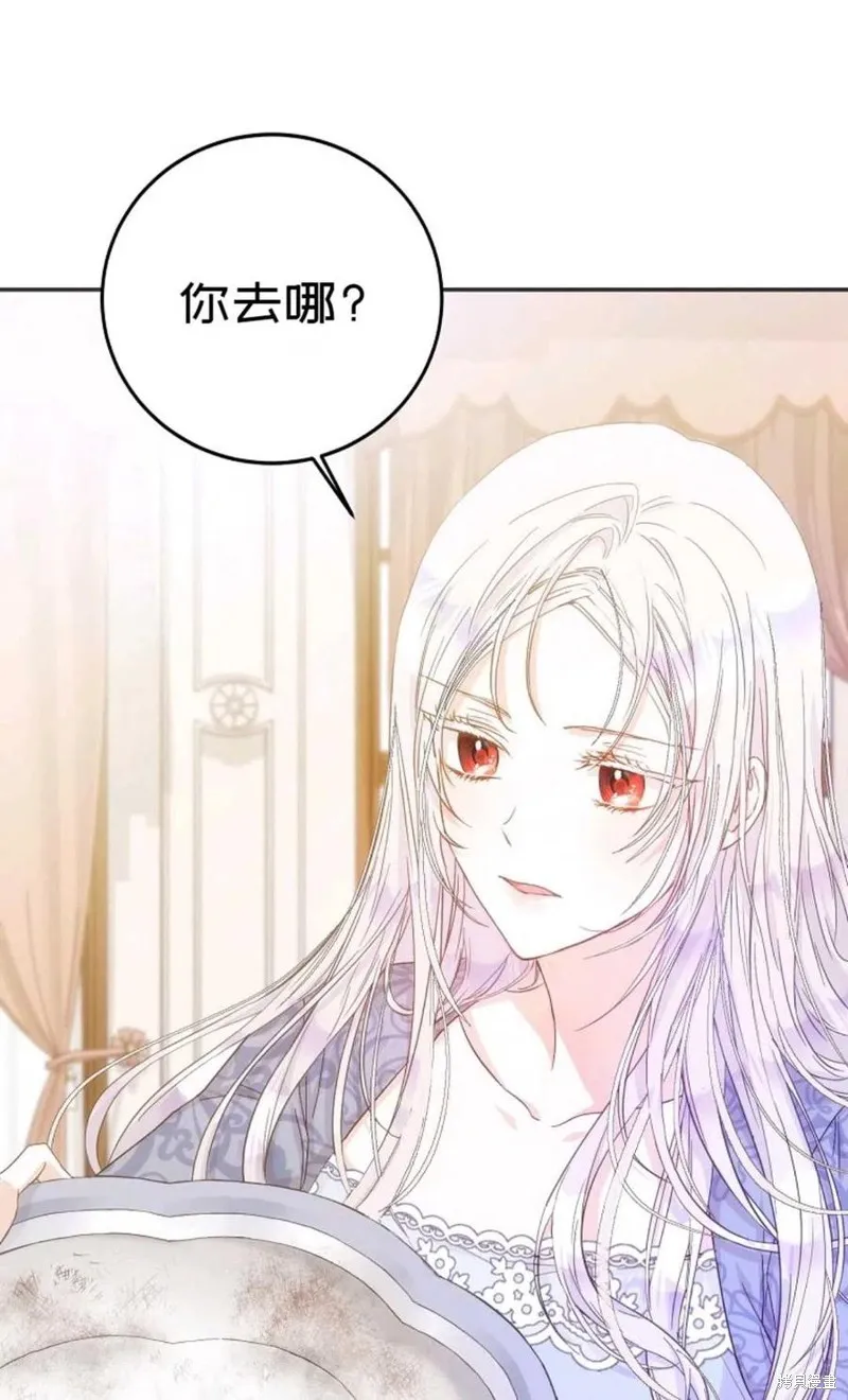 第21话 第75页