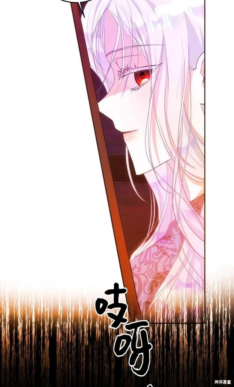 第21话 第80页
