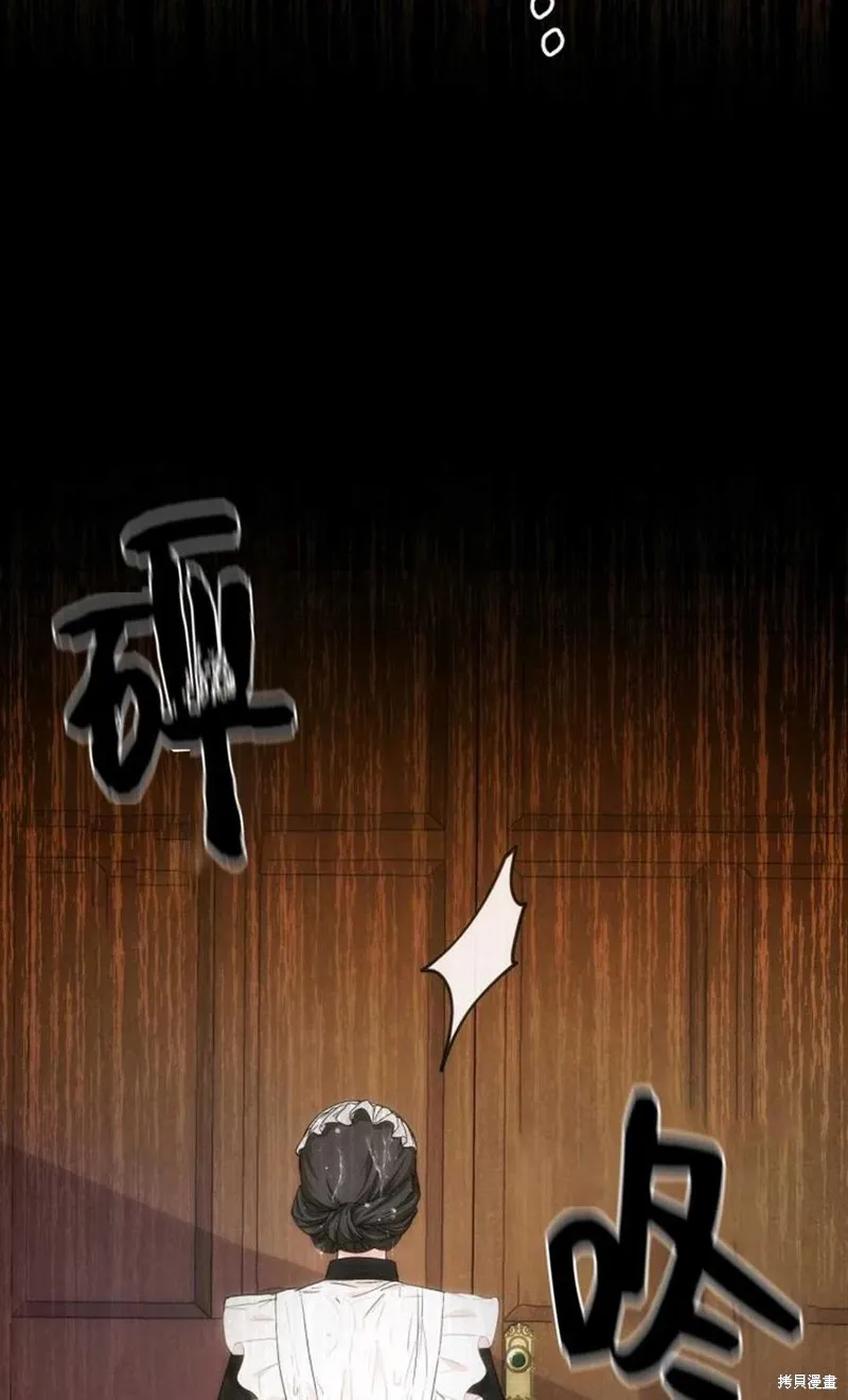 第21话 第81页