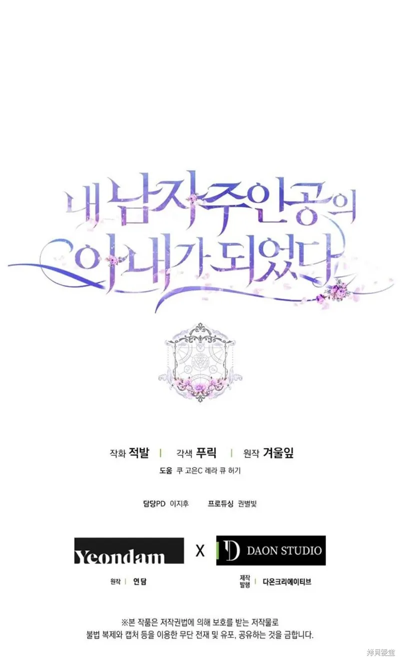 第21话 第83页