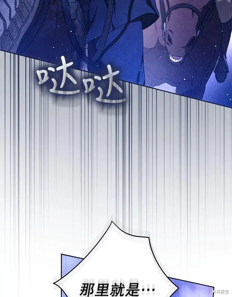 第67话 第7页
