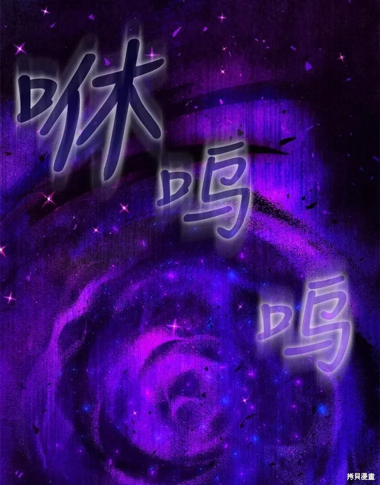 第67话 第10页