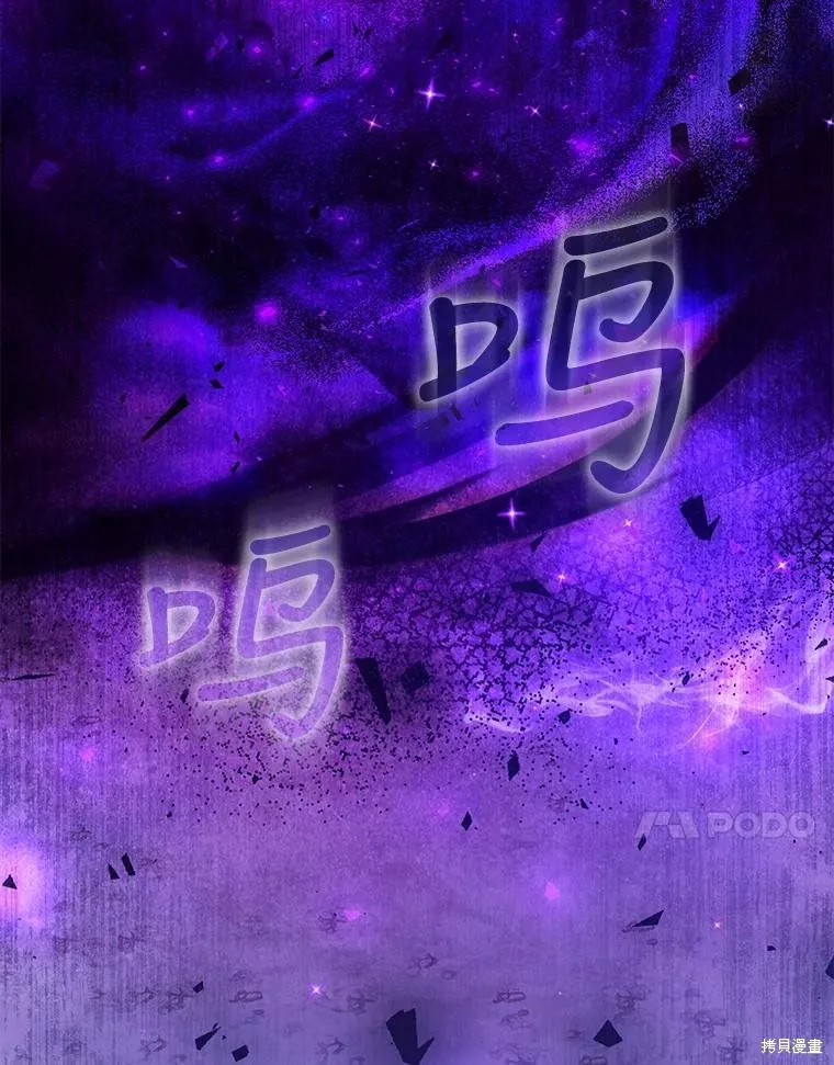 第67话 第11页