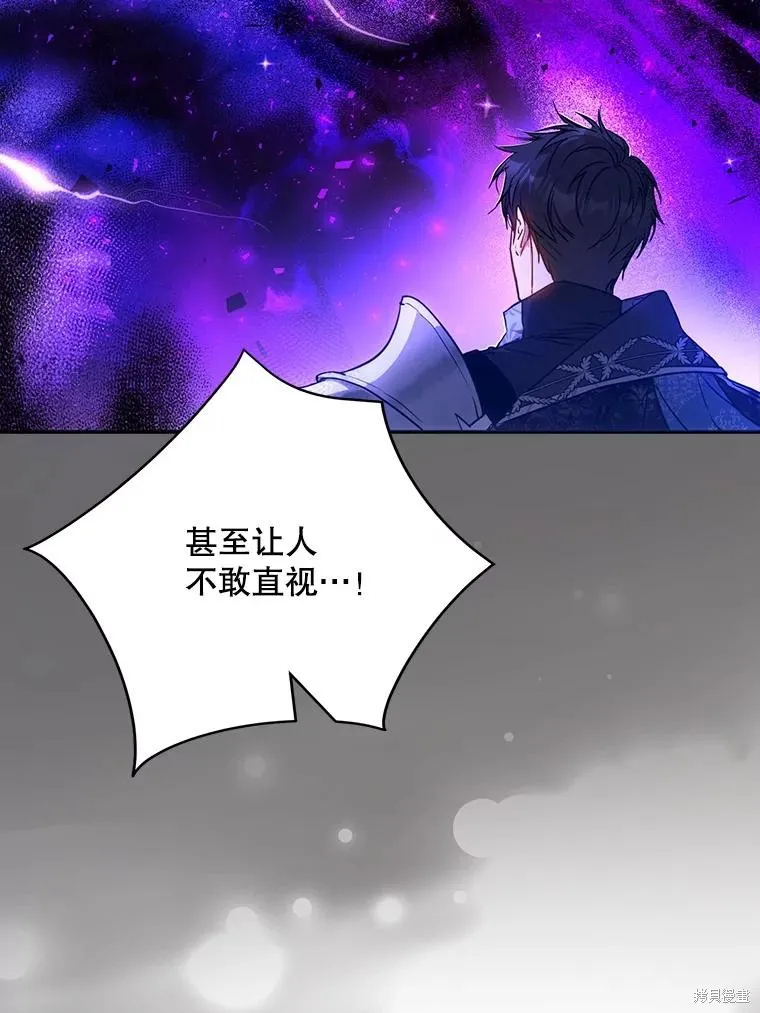 第67话 第16页