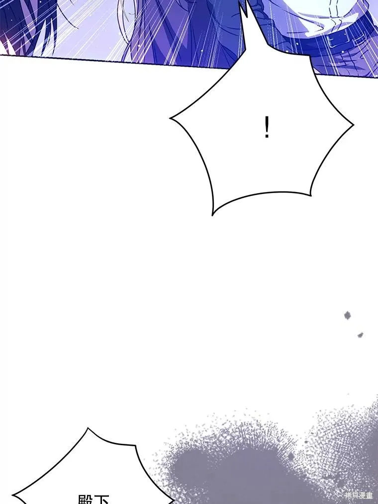 第67话 第20页