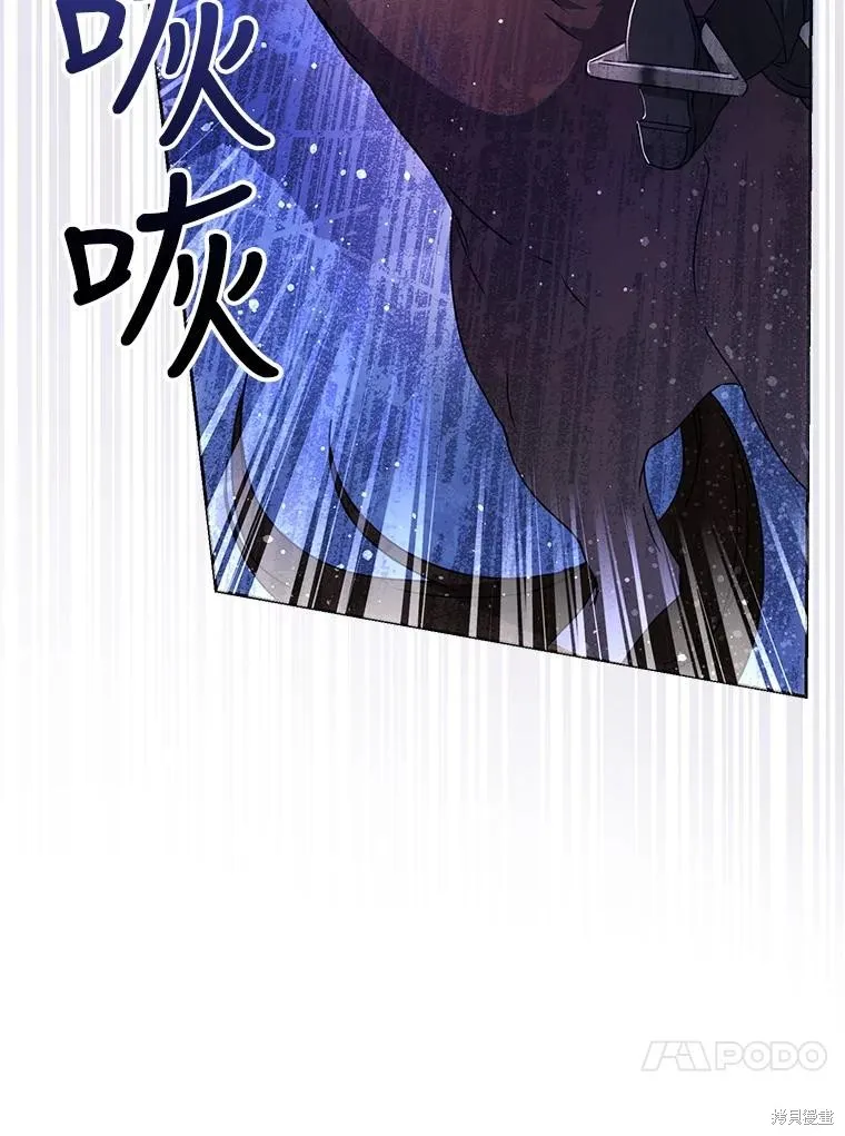 第67话 第27页