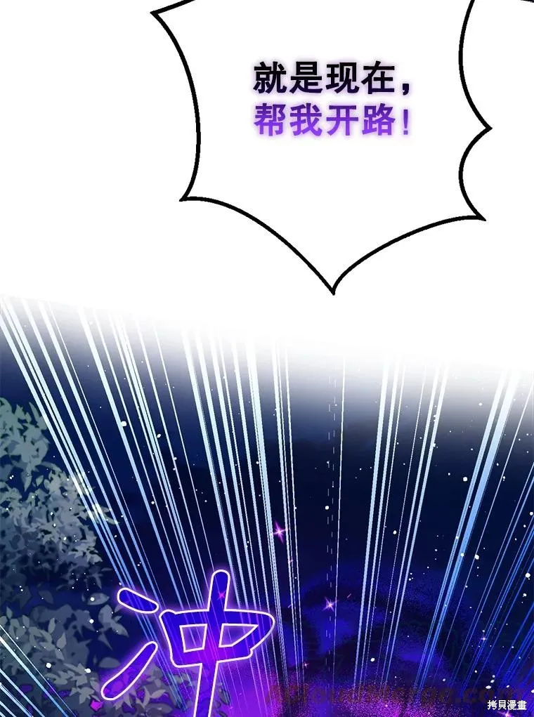 第67话 第29页