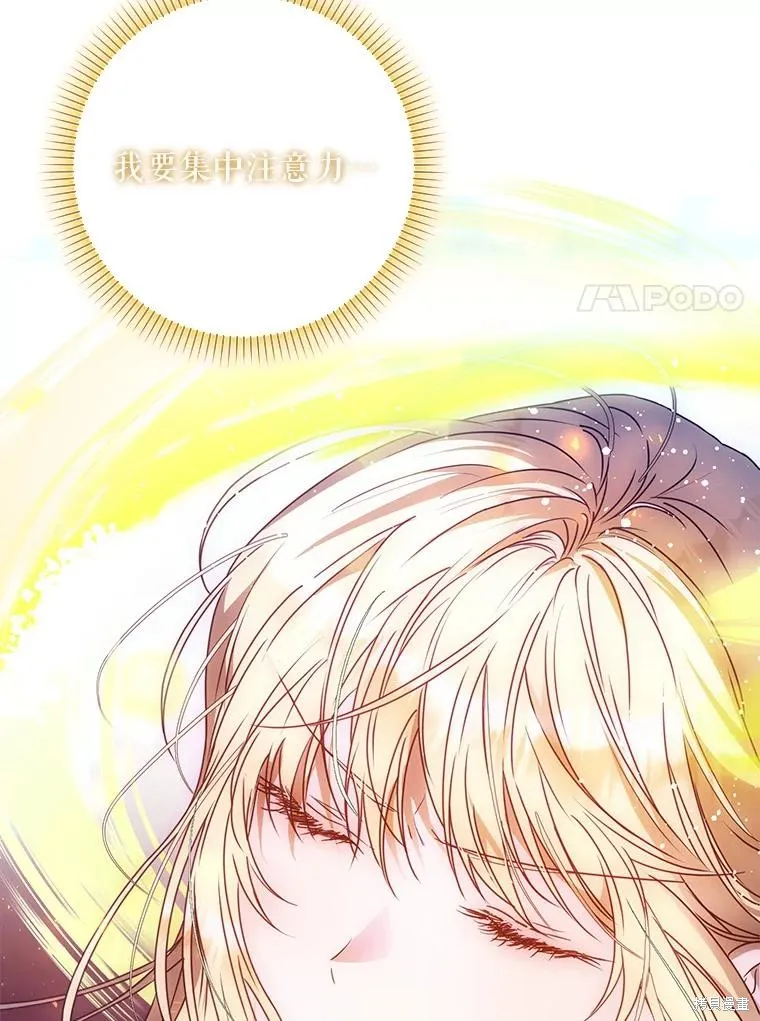 第67话 第34页