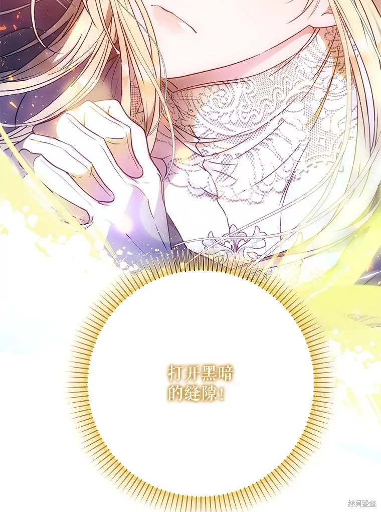 第67话 第35页