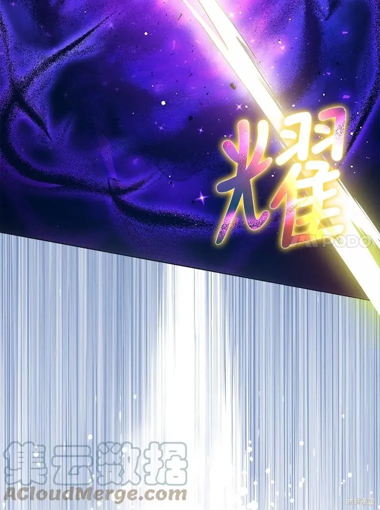 第67话 第37页