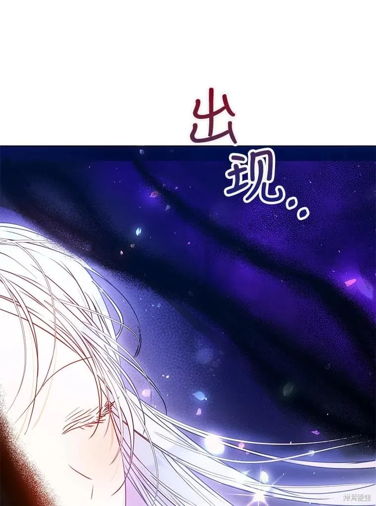 第67话 第39页