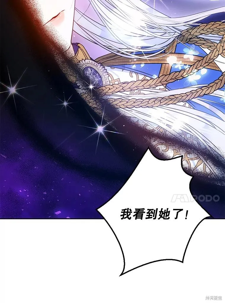 第67话 第40页