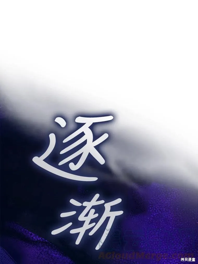 第67话 第41页