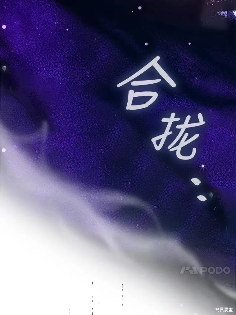 第67话 第43页