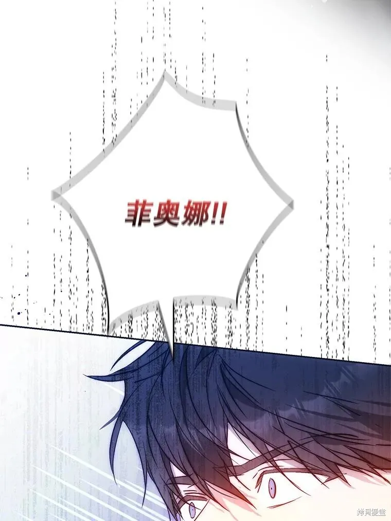 第67话 第44页