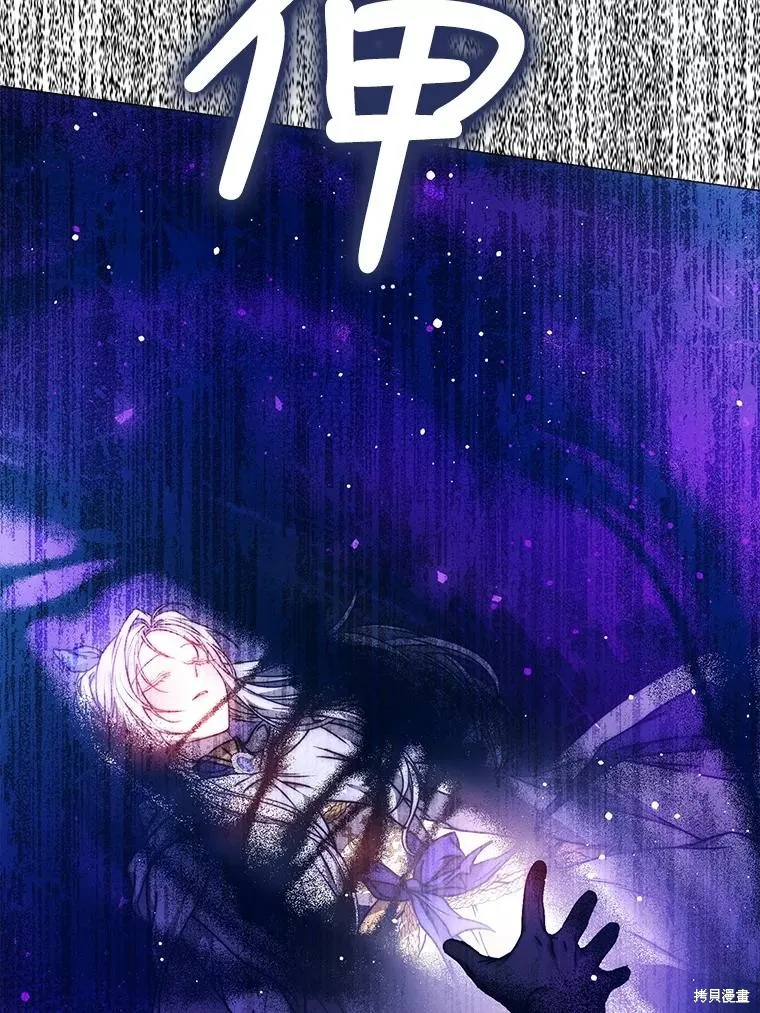 第67话 第46页
