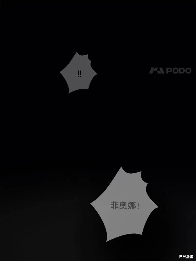 第67话 第50页