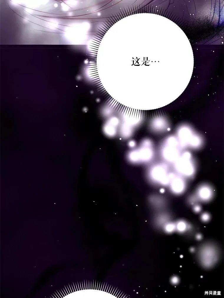 第67话 第52页