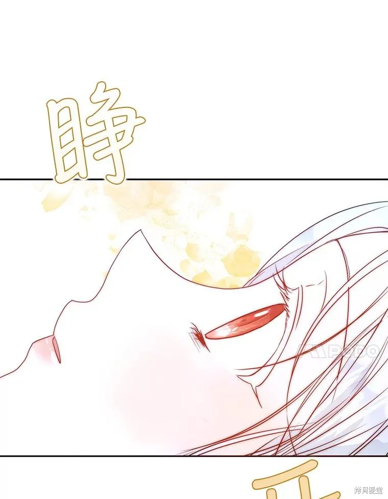 第67话 第56页