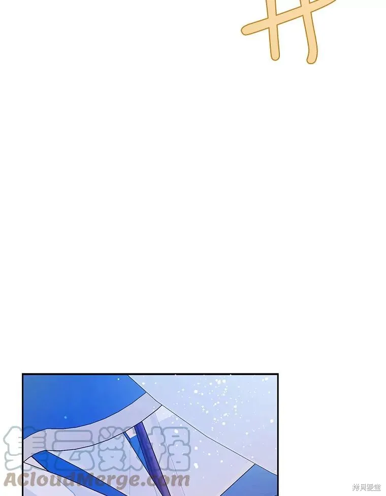 第67话 第57页