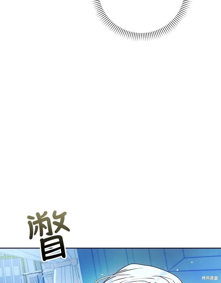 第67话 第59页