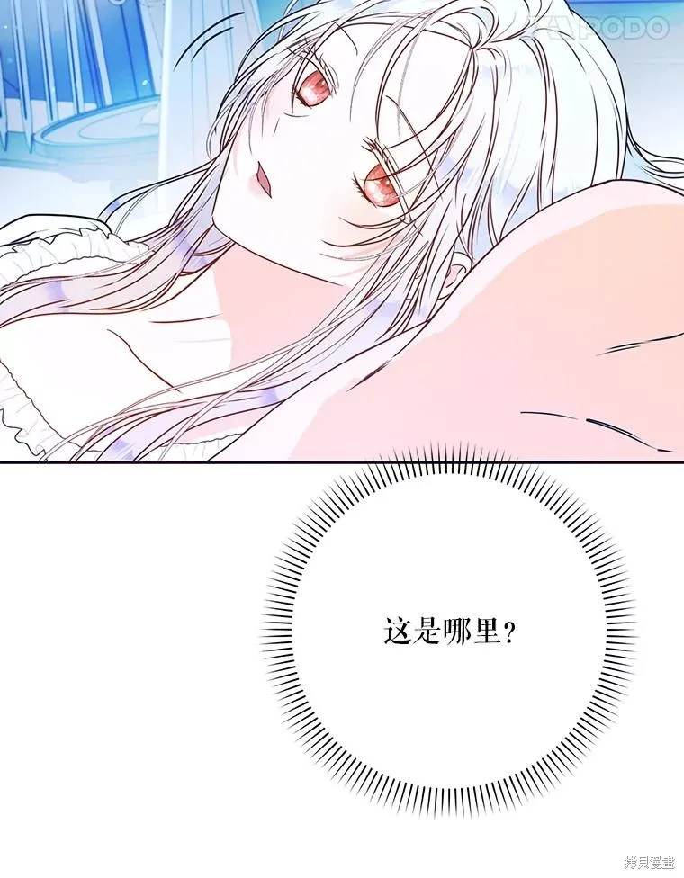 第67话 第60页