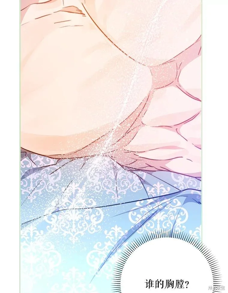 第67话 第62页