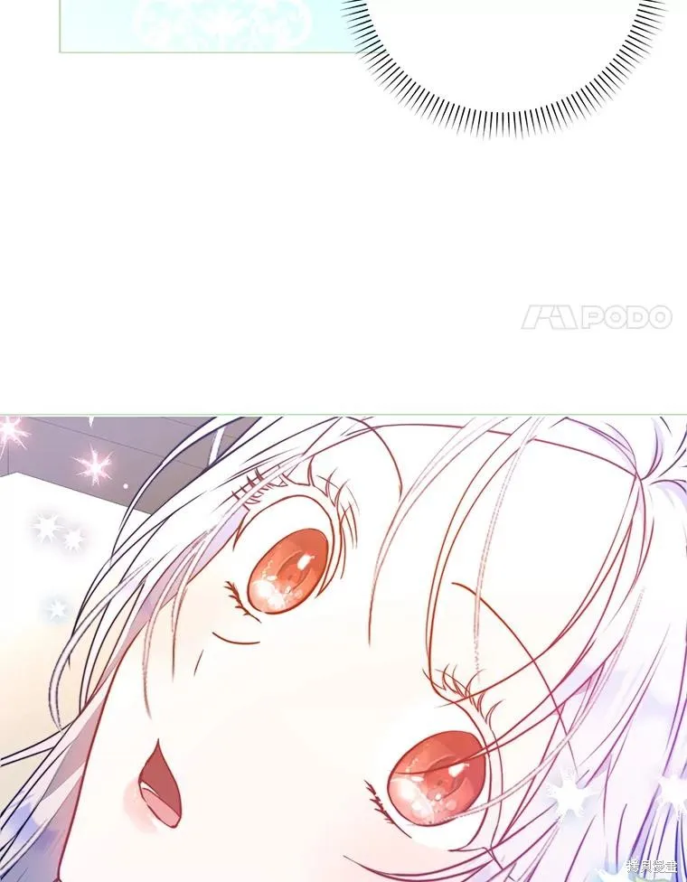 第67话 第63页