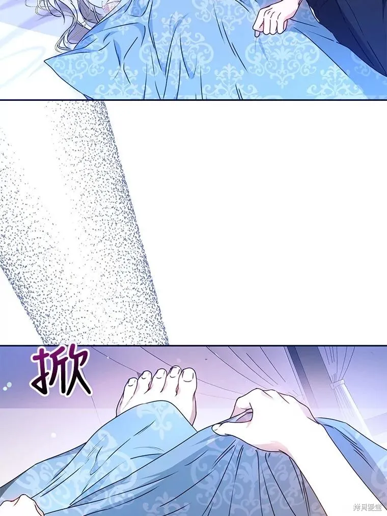 第67话 第68页