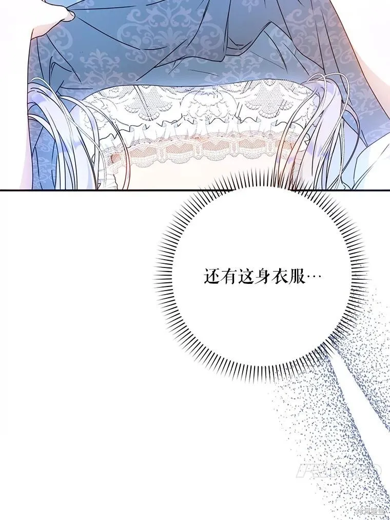 第67话 第69页