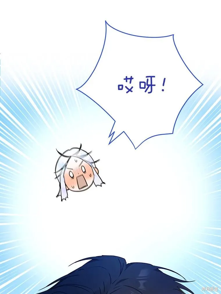 第67话 第71页