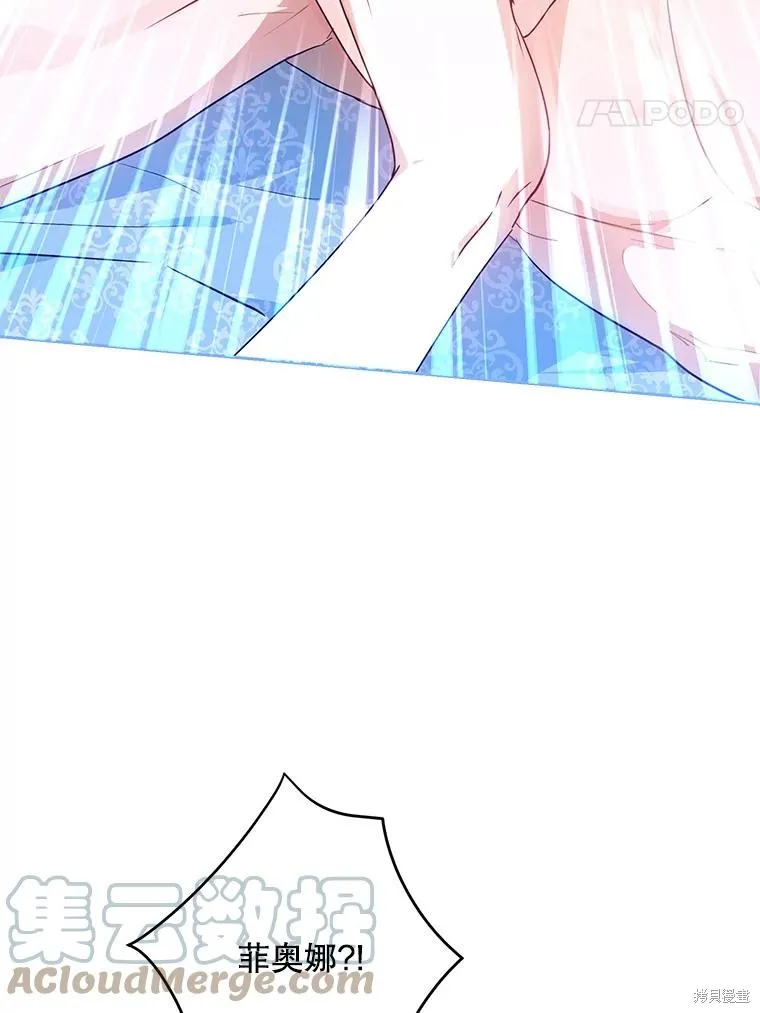 第67话 第73页