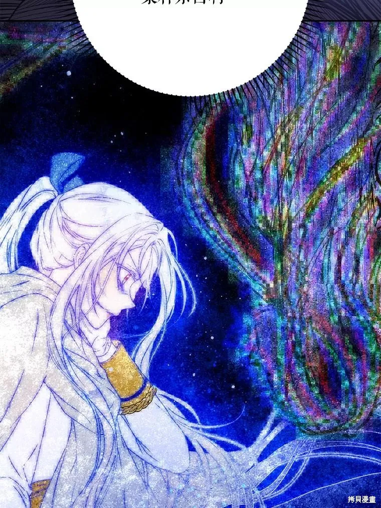 第67话 第78页