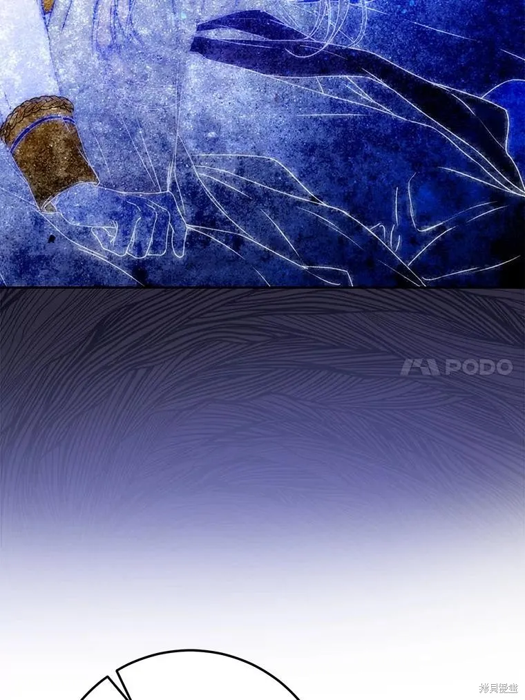 第67话 第79页